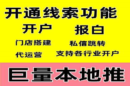 百度广告竞价与SEO结合的案例：某企业双管齐下的营销策略