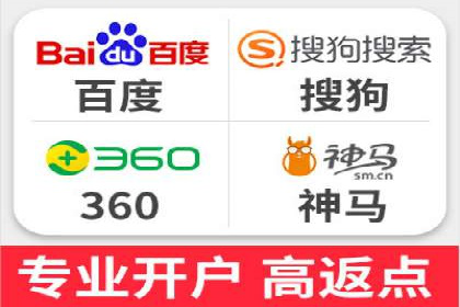 案例解读：百度竞价推广运营助力中小企业快速崛起